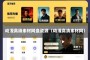 动漫高级素材网盘资源（动漫高清素材网）