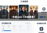 小诺cms（小诺霉素）